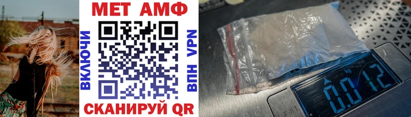 гидра tor  Дубовка  АМФЕТАМИН 97%  наркотики 