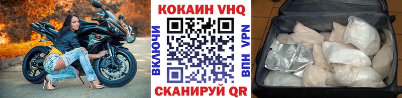 цена   Дубовка  КОКАИН 99% 