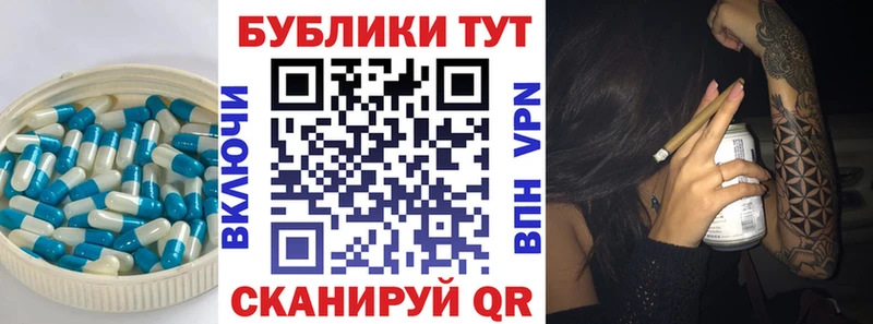Ecstasy MDMA  omg как войти  Дубовка 