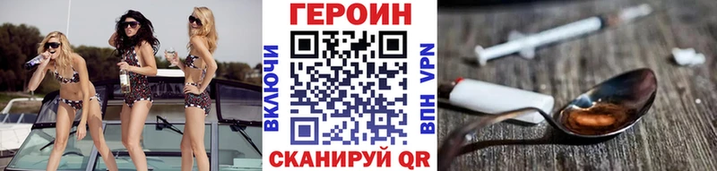 купить наркотики цена  Дубовка  Героин гречка 