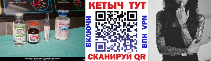как найти закладки  Дубовка  КЕТАМИН ketamine 