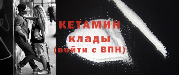 2c-b Абаза