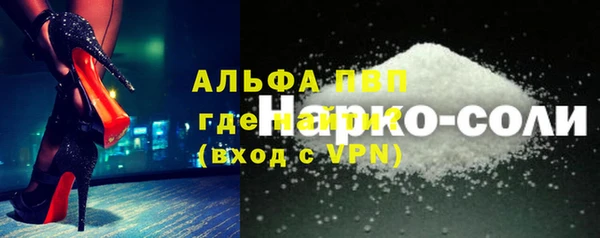кокаин перу Абинск