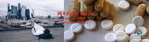 МДМА Абдулино