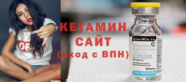 2c-b Абаза