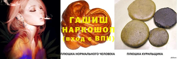 МДМА Абдулино