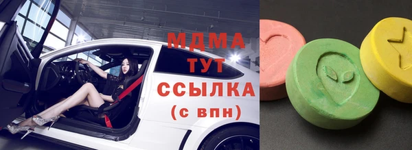кокаин перу Абинск