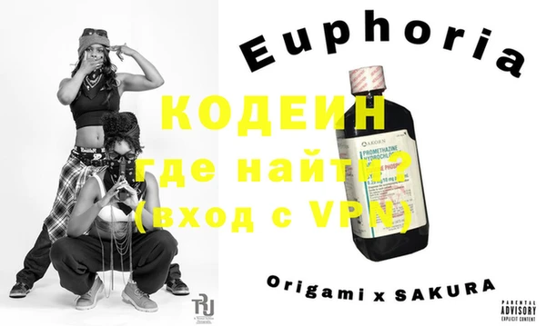 кокаин перу Абинск