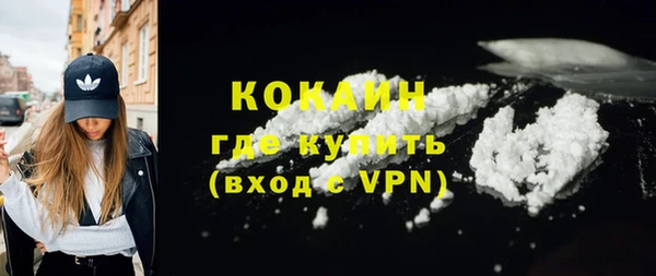 МДМА Абдулино