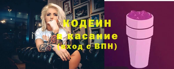 соль курить ск Покачи
