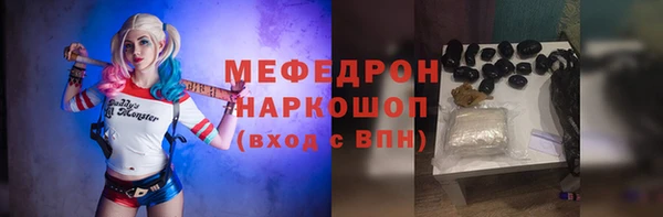 2c-b Абаза