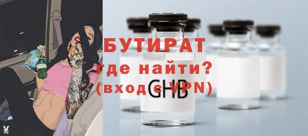 2c-b Абаза