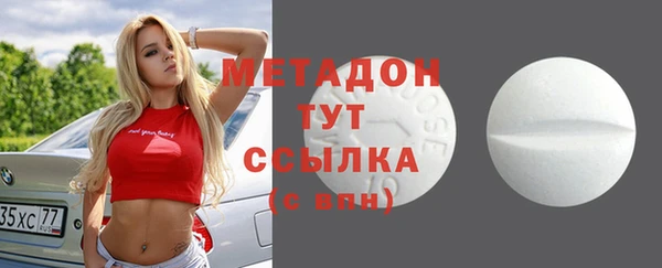 кокаин перу Абинск