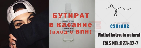2c-b Абаза