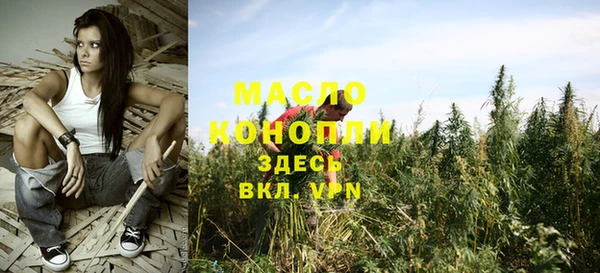 МДМА Абдулино