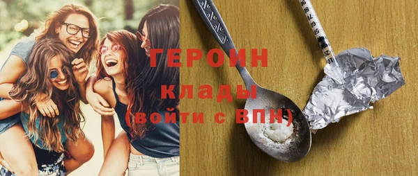 МДМА Абдулино