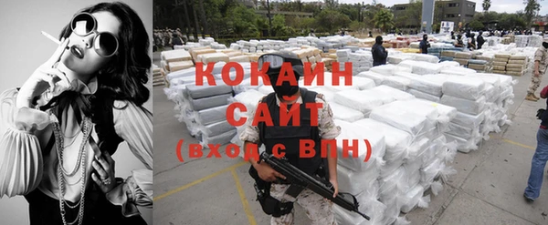 соль курить ск Покачи