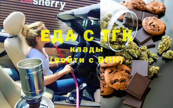 МДМА Абдулино