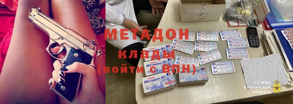 МДМА Абдулино