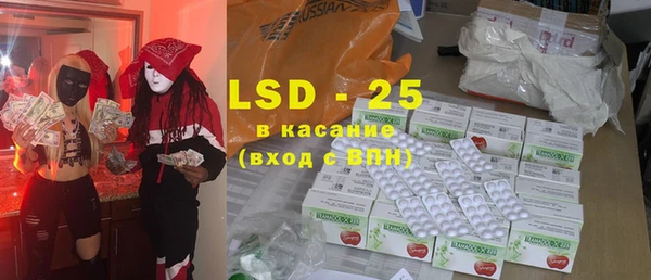кокаин перу Абинск