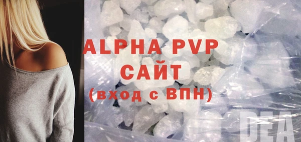 ALPHA-PVP Покров