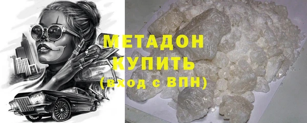 МДМА Абдулино