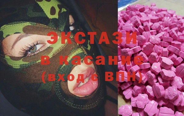 2c-b Абаза