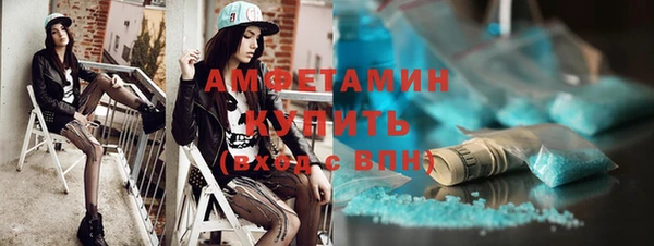 2c-b Абаза