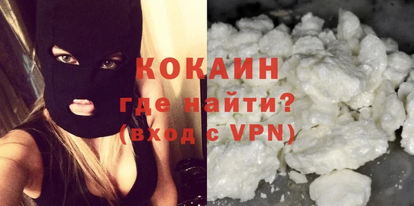 кокаин перу Абинск