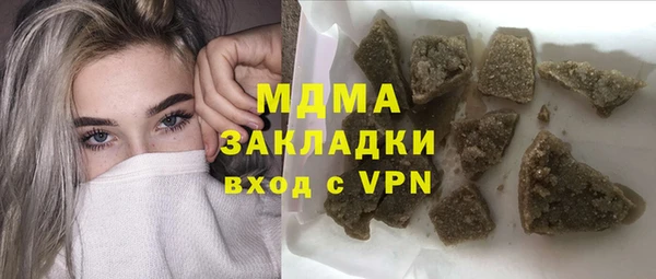 МДМА Абдулино