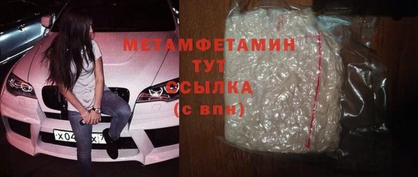 МДМА Абдулино