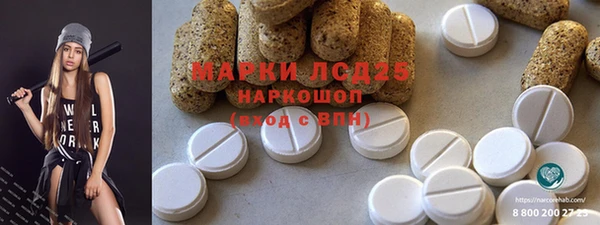 2c-b Абаза