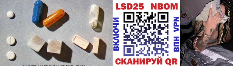 ЛСД экстази кислота  купить наркотики цена  кракен ONION  Дубовка 