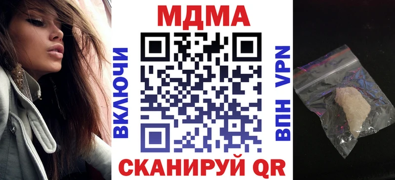 MDMA Molly  купить наркотик  Дубовка 