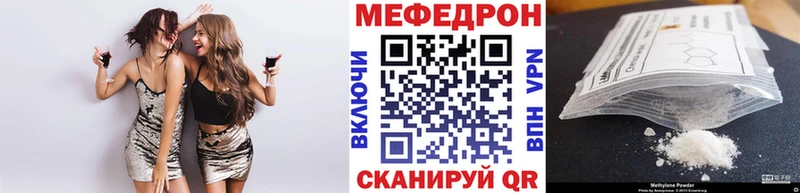 Меф мука Дубовка