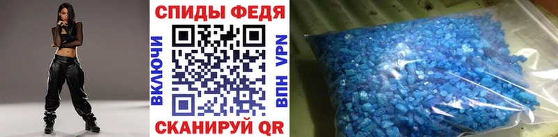 МЕТАМФЕТАМИН винт  Дубовка 